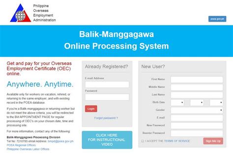 oec application online.
